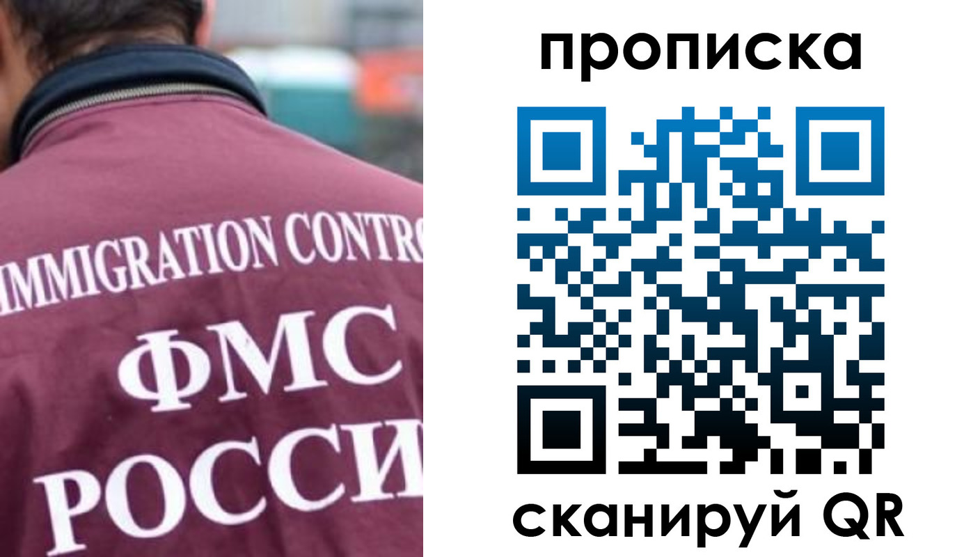прописка для кредита в Североуральске
